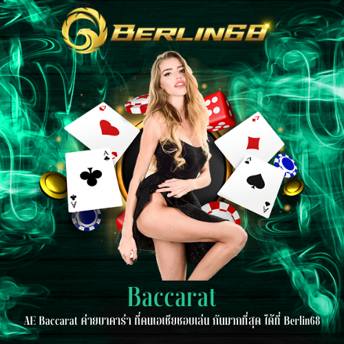 AE Baccarat