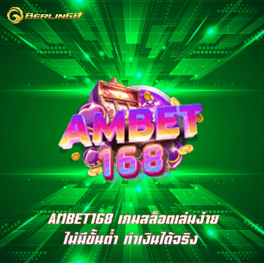 AMBET168