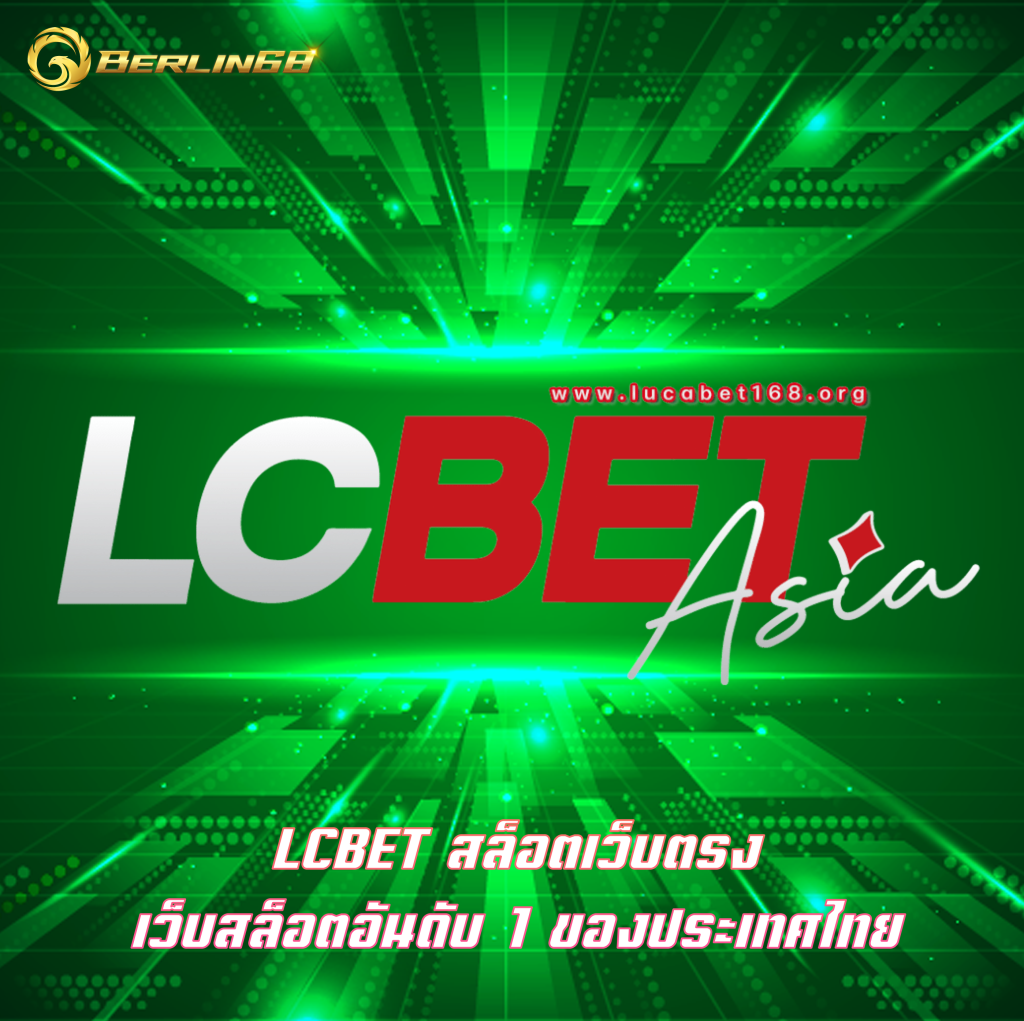 LCBET