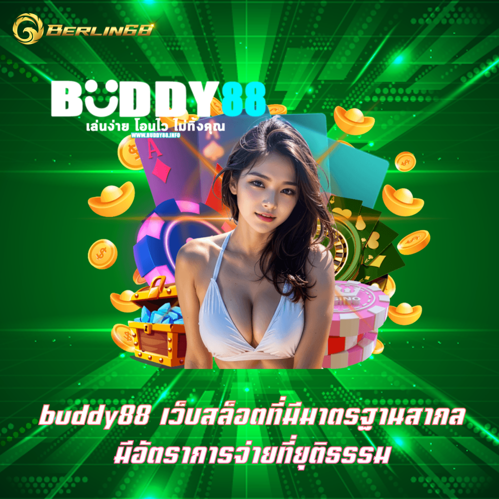 buddy88