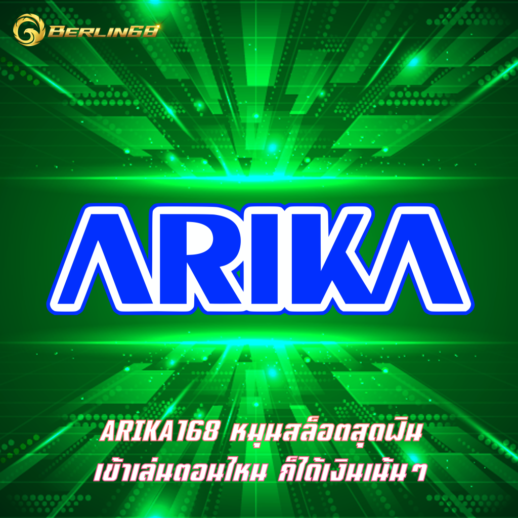 ARIKA168