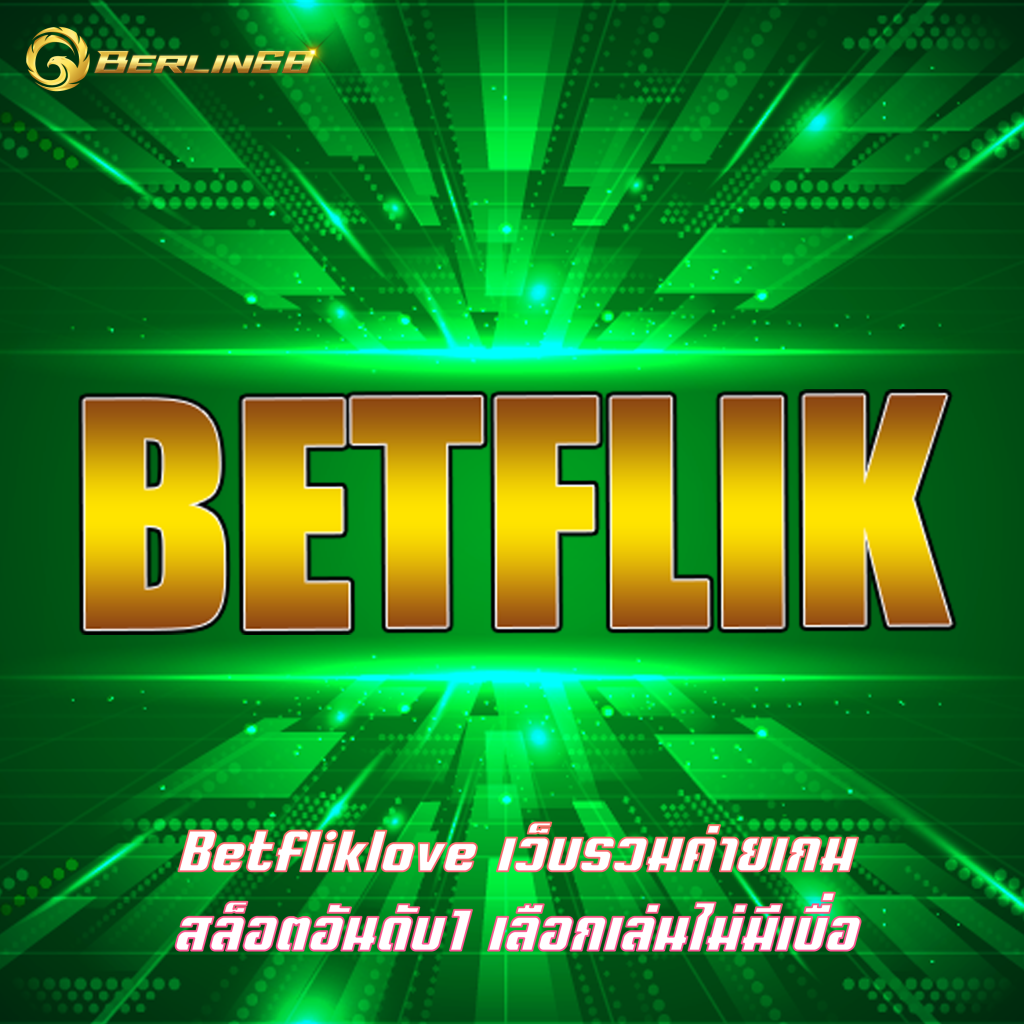 Betfliklove