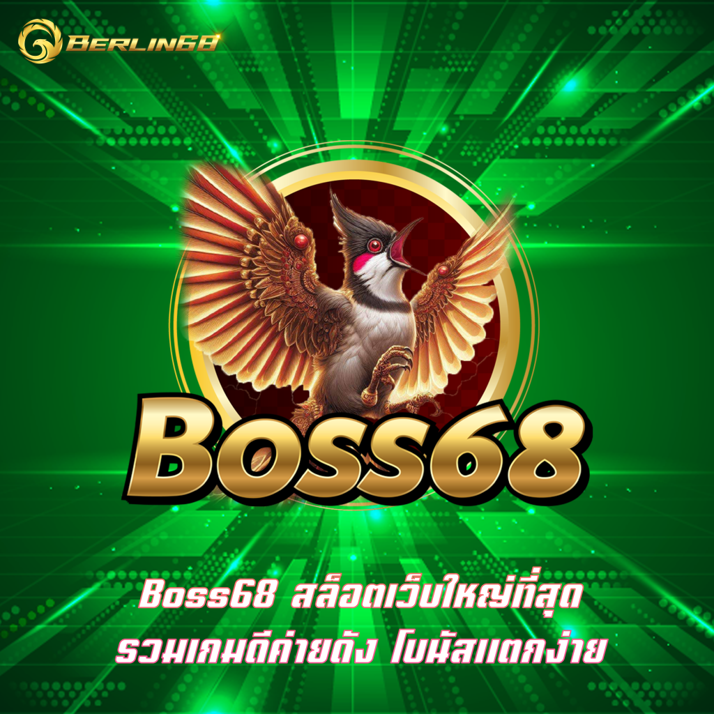 Boss68