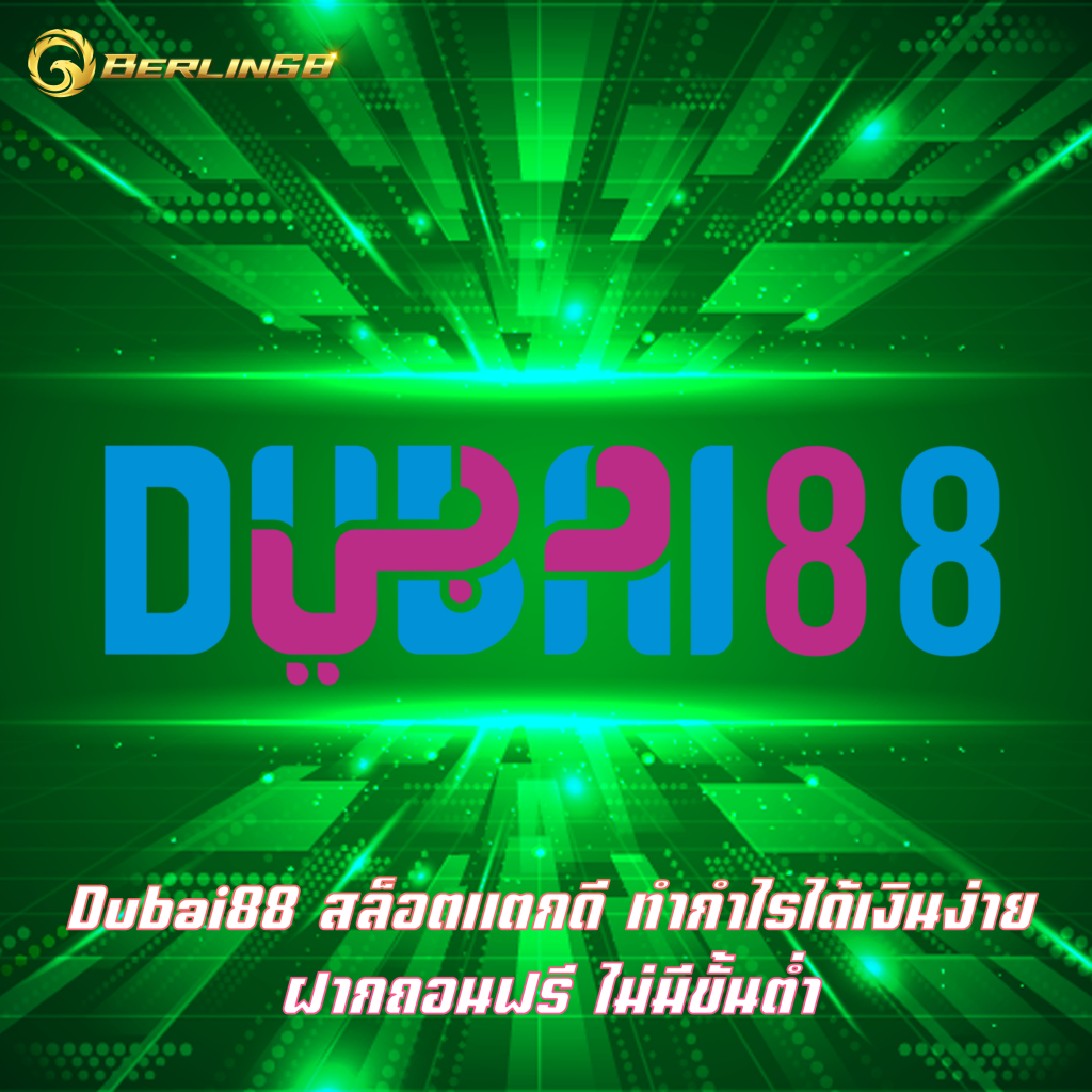 Dubai88