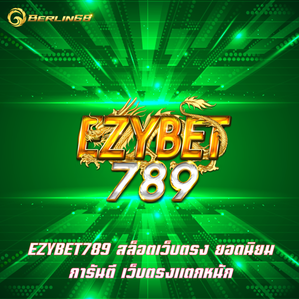 EZYBET789