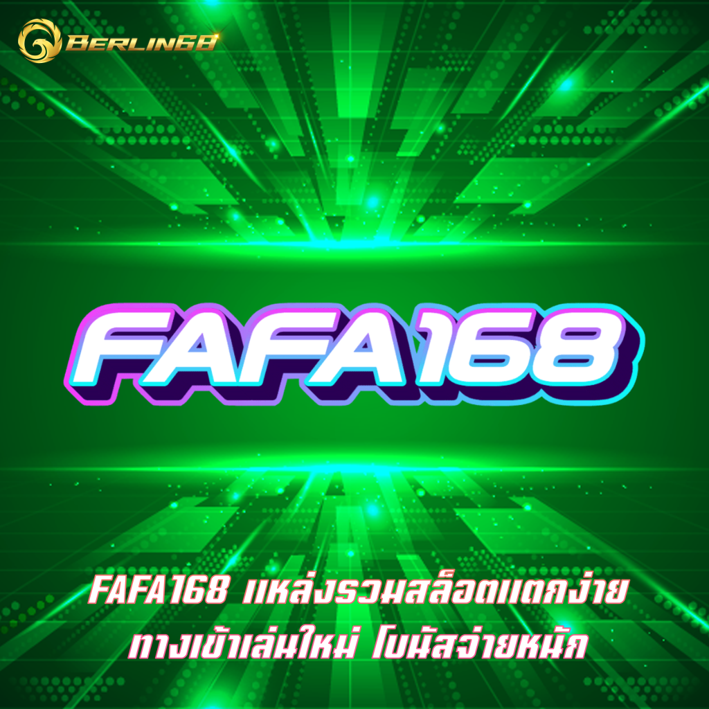 FAFA168