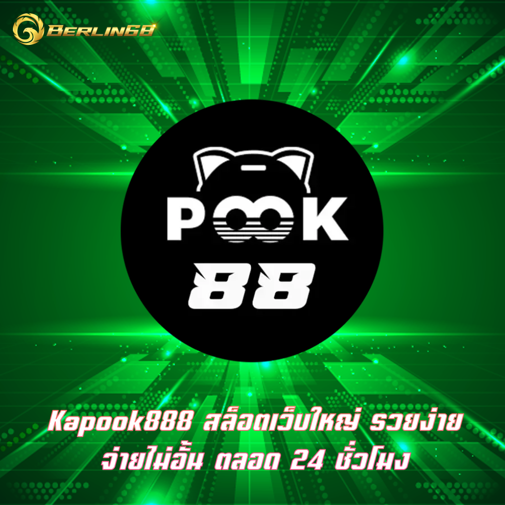 Kapook888