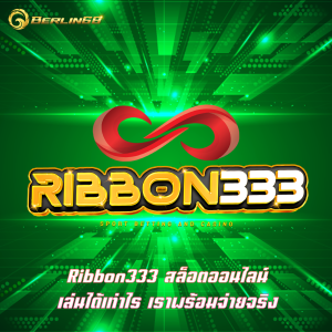 Ribbon333