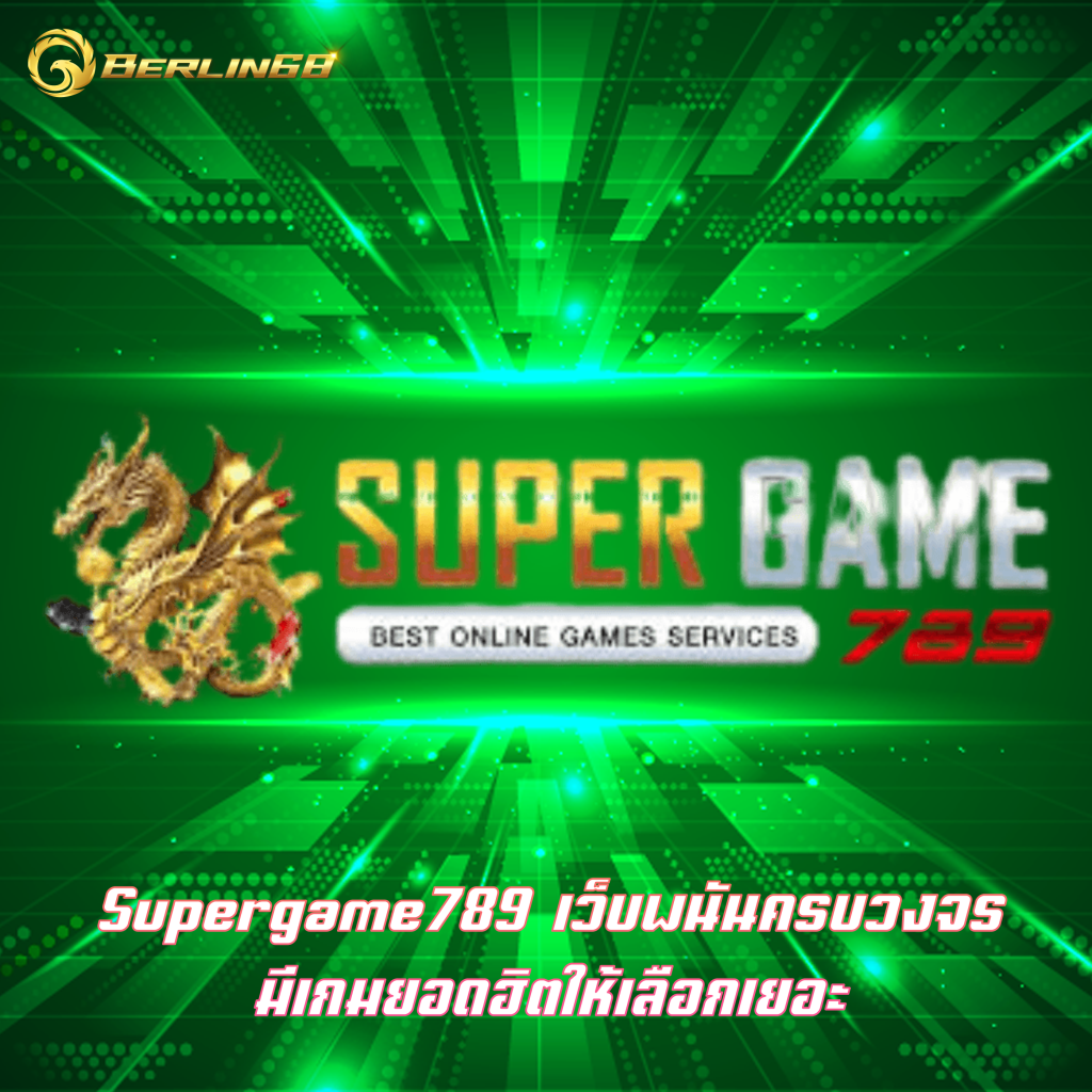 Supergame789