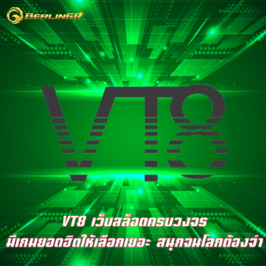 VT8