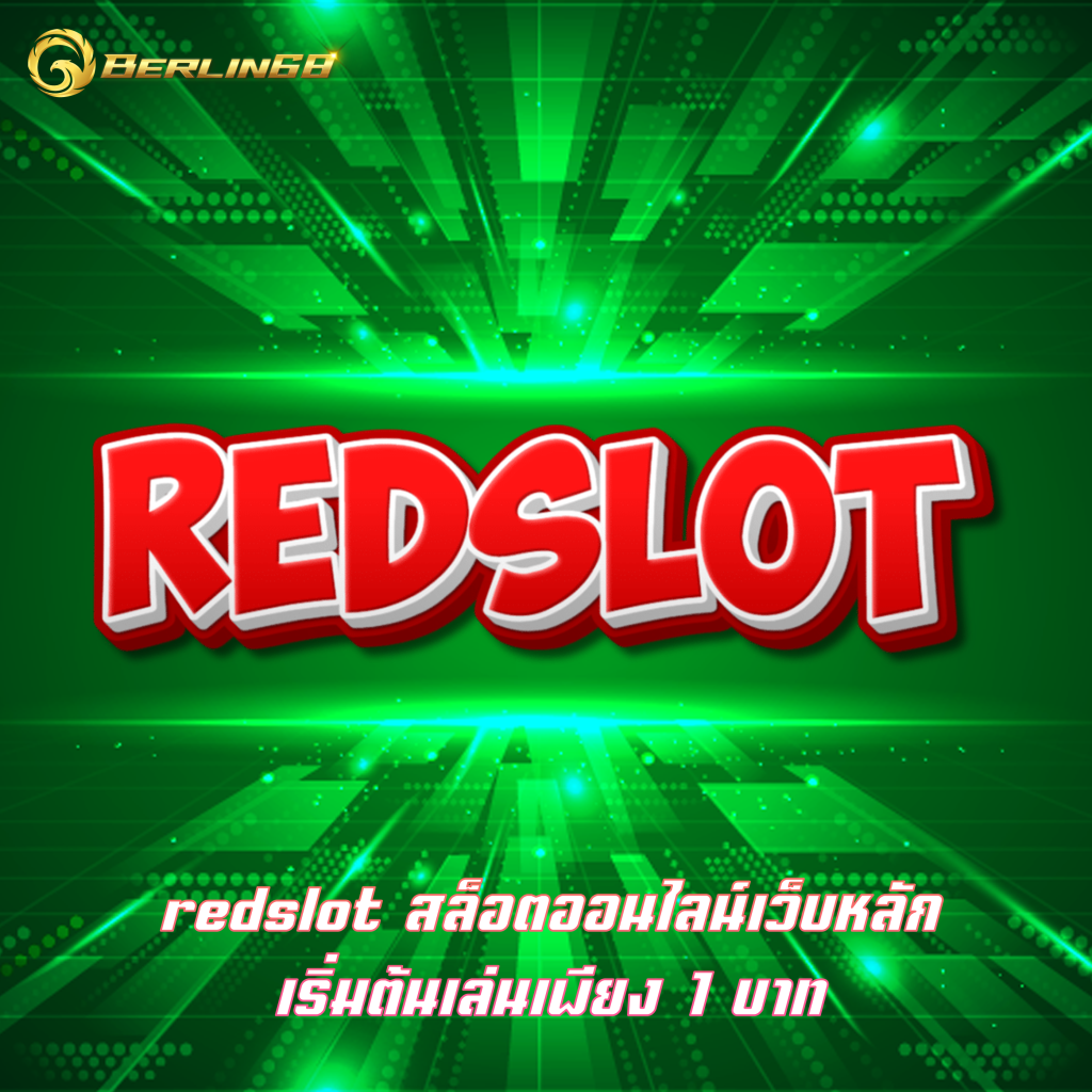 redslot