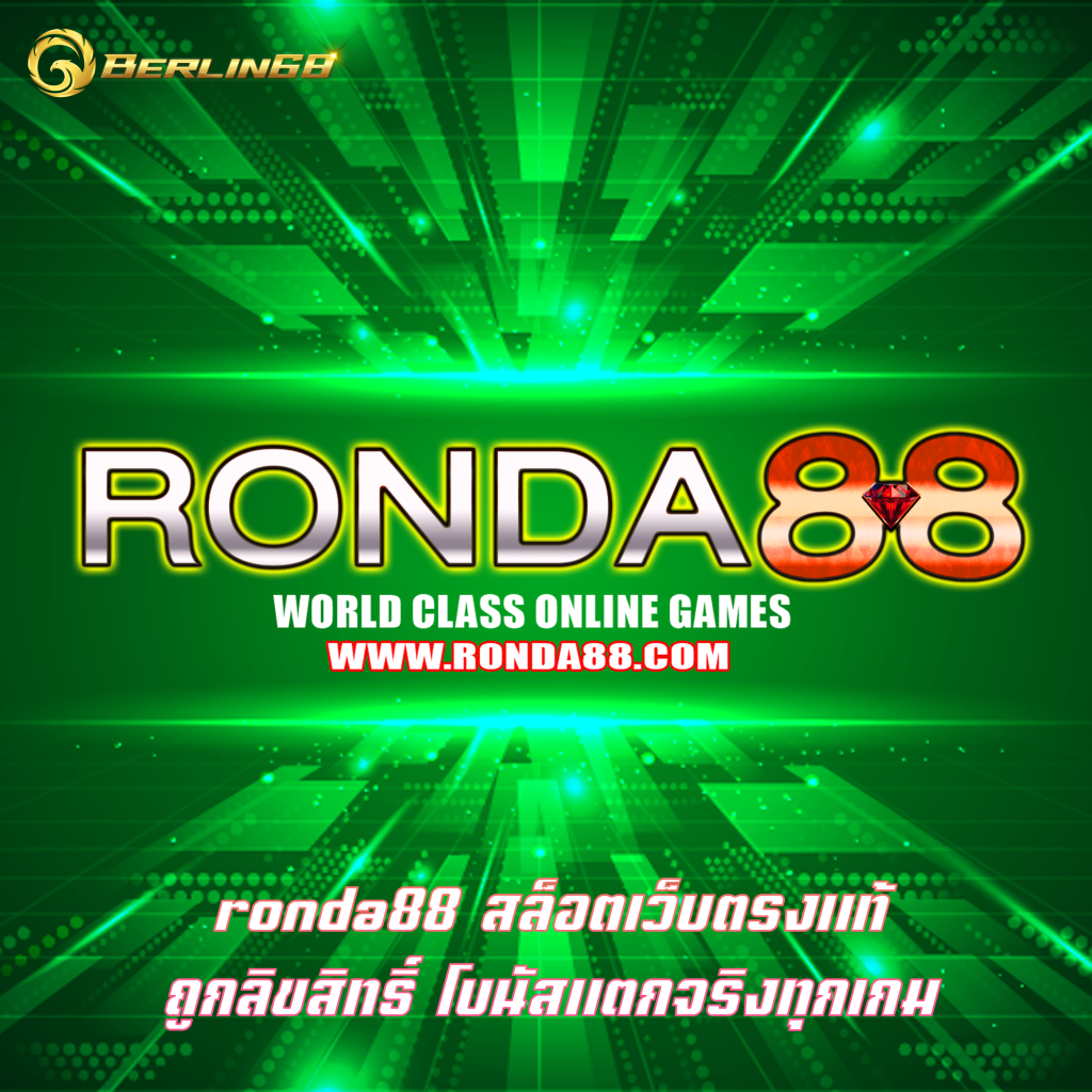 ronda88