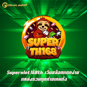 Superslot168th